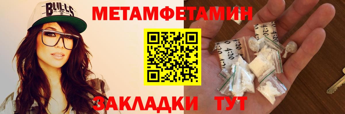 Амфетамин Premium Усть-Кут