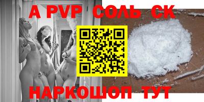дживик Бузулук