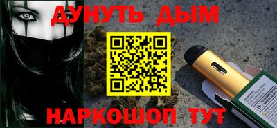 дживик Бузулук