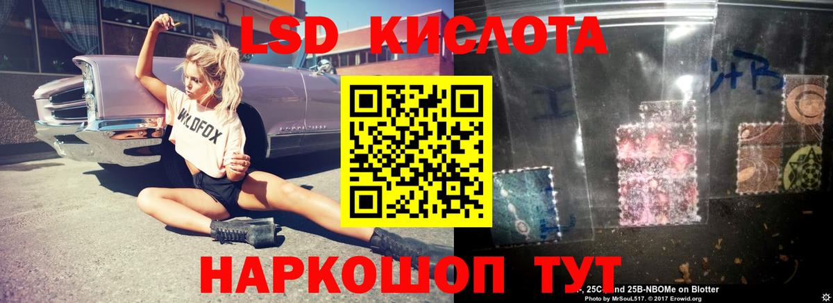 Лсд 25 экстази  Лсд 25 экстази кислота  Вход с VPN  Усть-Кут 