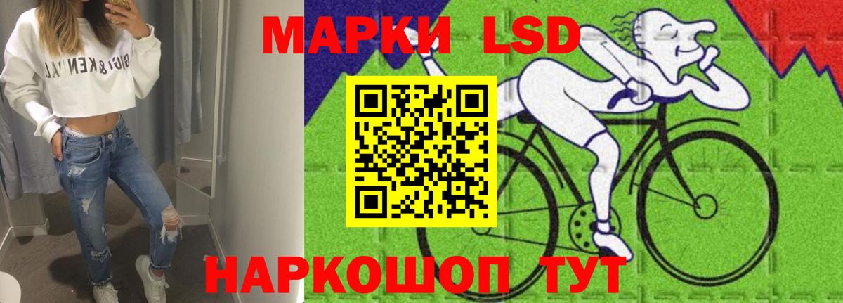LSD-25 экстази ecstasy Усть-Кут