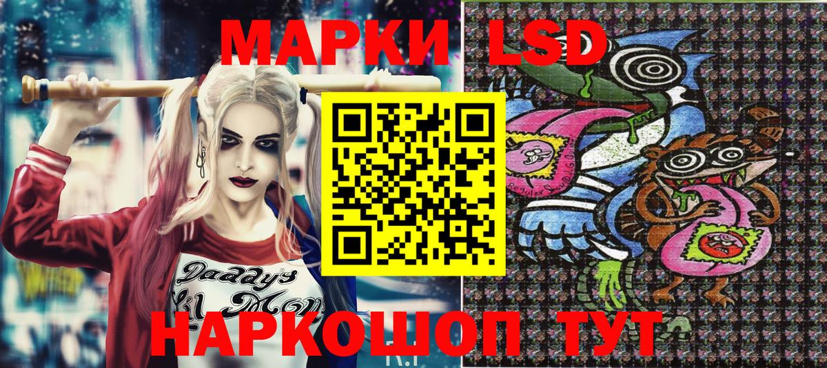 Наркотические марки 1,5мг  купить закладку  Вход с VPN  Марки N-bome  Усть-Кут  Наркотические марки 1,5мг 