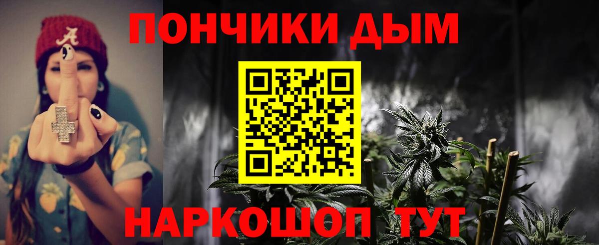 Конопля план  Бошки марихуана THC 21%  Усть-Кут  Бошки Шишки индика  Вход с VPN 